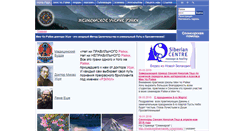 Desktop Screenshot of medicinedharmareiki.ru